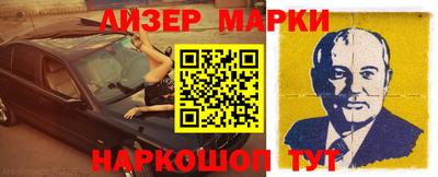 винт Ипатово