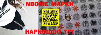 стаф Ирбит