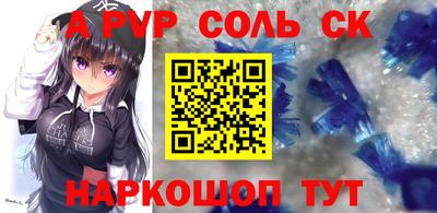 стаф Ирбит