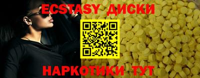 стаф Ирбит