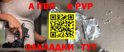 винт Ипатово