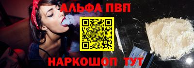 винт Ипатово