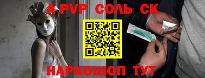винт Ипатово
