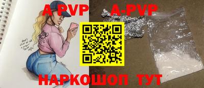 стаф Ирбит