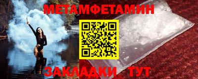 стаф Ирбит