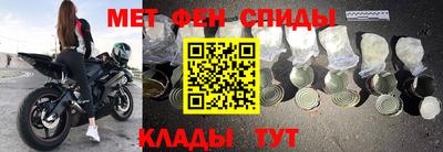стаф Ирбит