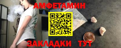 винт Ипатово
