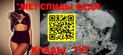 винт Ипатово