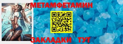 винт Ипатово