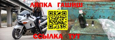 стаф Ирбит