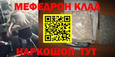 стаф Ирбит