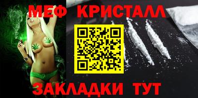 стаф Ирбит