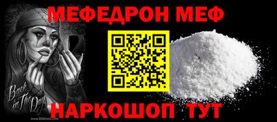 стаф Ирбит