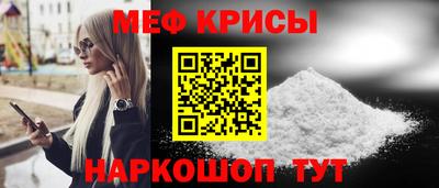 стаф Ирбит