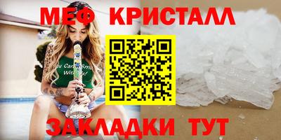 стаф Ирбит