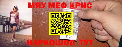 винт Ипатово