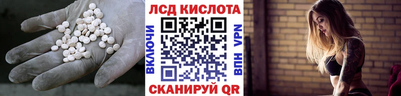 LSD-25 экстази кислота  дарнет шоп  Свободный 