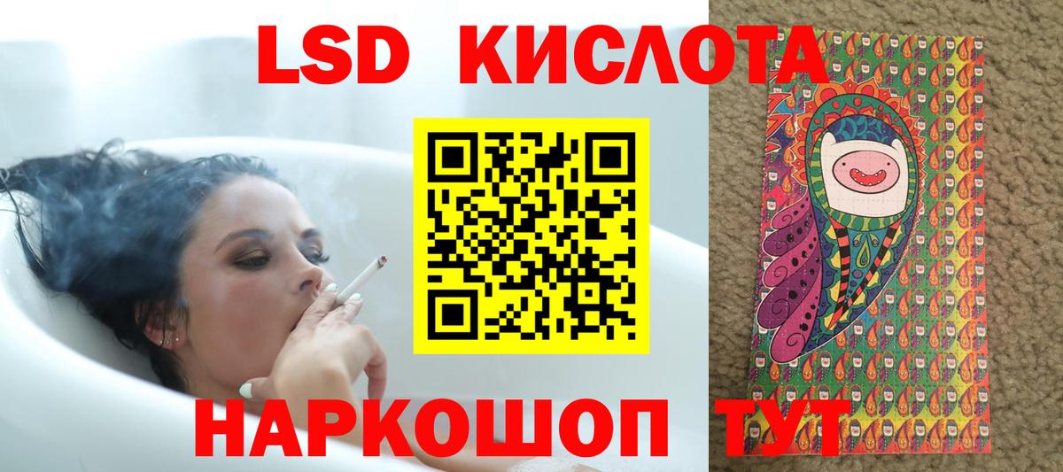 ЛСД экстази  мега ссылки  Свободный  Вход с VPN  LSD-25 экстази ecstasy  LSD-25 экстази ecstasy 