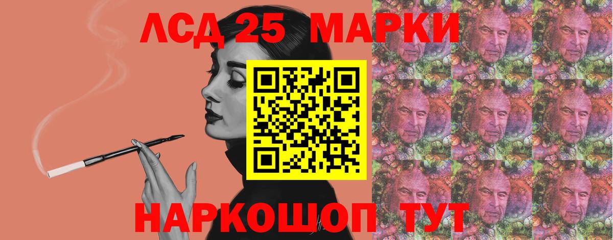 ЛСД экстази ecstasy Свободный