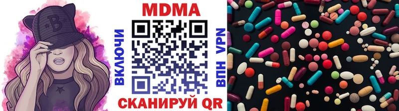 МДМА молли  где можно купить наркотик  Свободный 