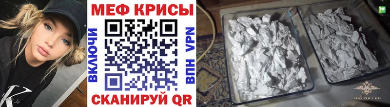 МЯУ-МЯУ кристаллы  Свободный 