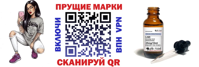 Марки NBOMe 1500мкг  наркота  Свободный 