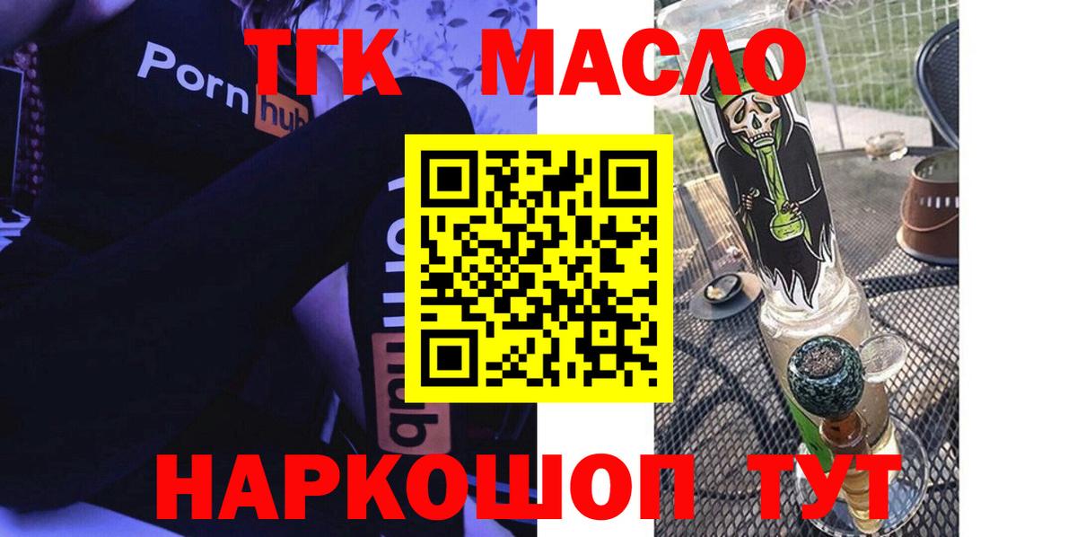 Дистиллят ТГК жижа Свободный