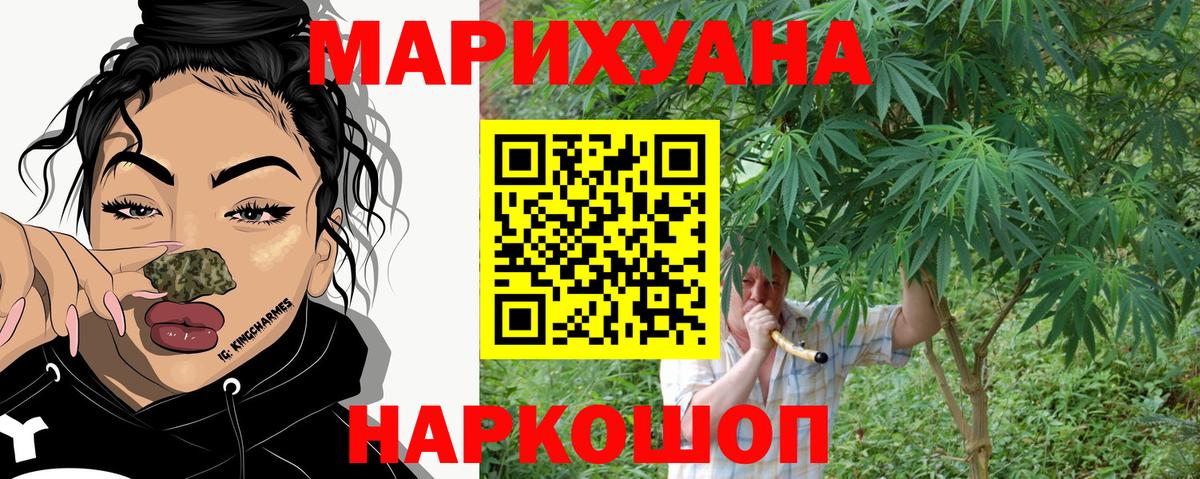 Бошки марихуана AK-47  Бошки Шишки конопля  Свободный  Вход с VPN 